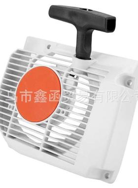 拉盘 适用Stihl 029 039 MS290 MS390 MS310 启动器总成 园林配件
