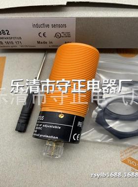 全新 接近开关 KI5024 传感器 现货