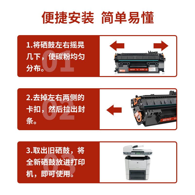 适用惠普HP LaserJet M2727nf打印机硒鼓CB532A墨盒粉盒 碳粉墨粉