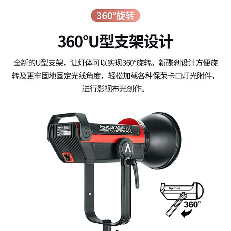 爱图仕LSC300d II 摄影摄像影视灯 人像视频直播美颜led补光灯电