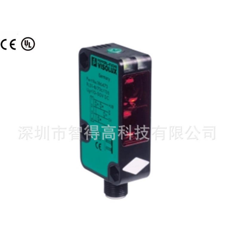 现货【P+F】倍加福 RL31-8-1200-RT/73c/136 漫反射式光电传感器