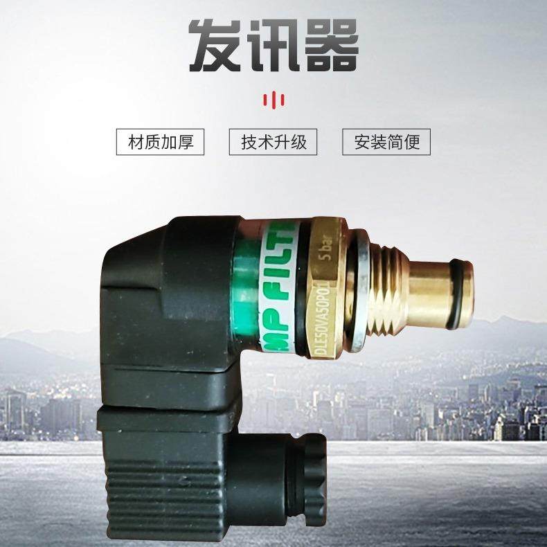 进口意大利MP FILTRI 翡翠过滤器/滤芯SF2504AC1KM25P01一件