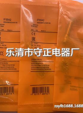 全新传感器IF5542接近开关 质保一年