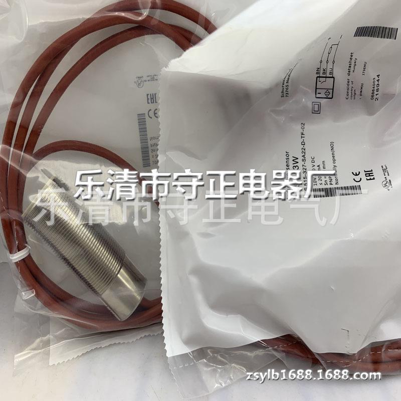 全新传感器BES 515-327-SA22-D-TF-10感应开关 质保一年