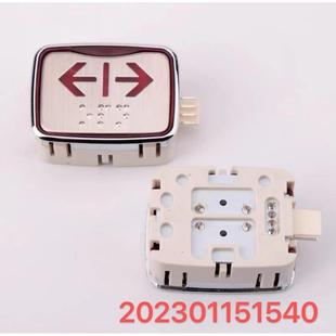 適用于星瑪電梯按鈕MTD265方形盲文A4J12291超薄mtd按鍵LG配件