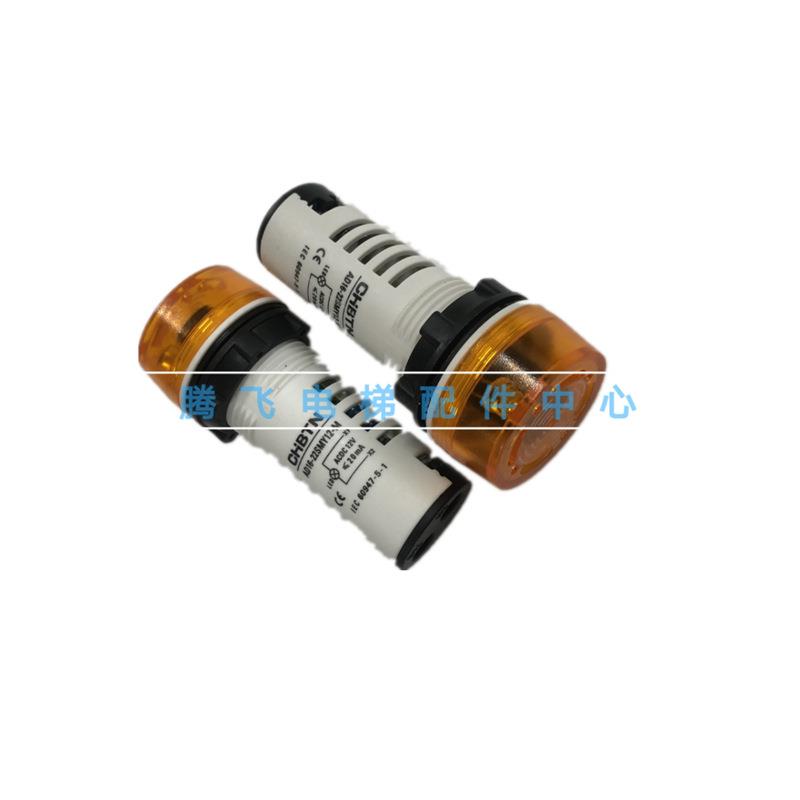 适用三菱电梯声光报警灯蜂鸣器 YX202B062GS01 AD16-22SMY12-M