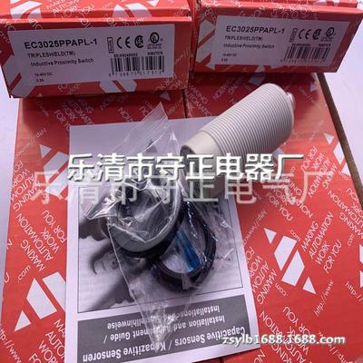 型号全新接近开关 EC3025PPAPL-1质保一年