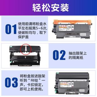适用兄弟TN2215粉盒mfc7360硒鼓7060d墨粉HL2240 7470d打机印墨盒