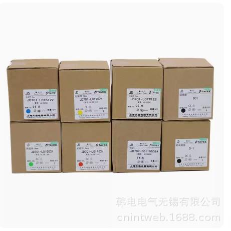 JD70CA-L01G024 JD70CA-L01Y024 JD70CA-L01R024组合式警示灯组件