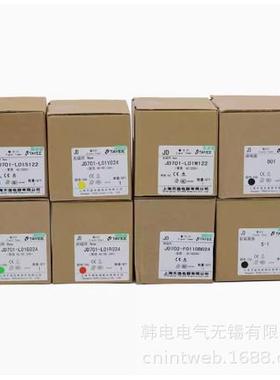 JD70CA-L01G024 JD70CA-L01Y024 JD70CA-L01R024组合式警示灯组件