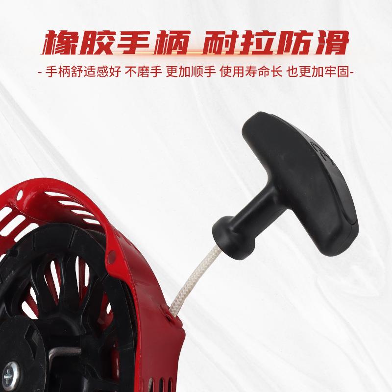 汽油机水泵配件190/GX340GX390/420发动机EG6500发电机启动器拉盘
