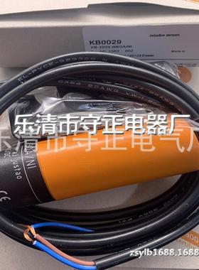 全新接近开关KB0029传感器 质保一年