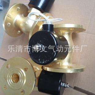 法兰 蒸汽阀 DC24V AC220V 2寸带法兰蒸汽电磁阀 50F