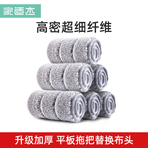 平板拖把头替换布拖布木地板家用