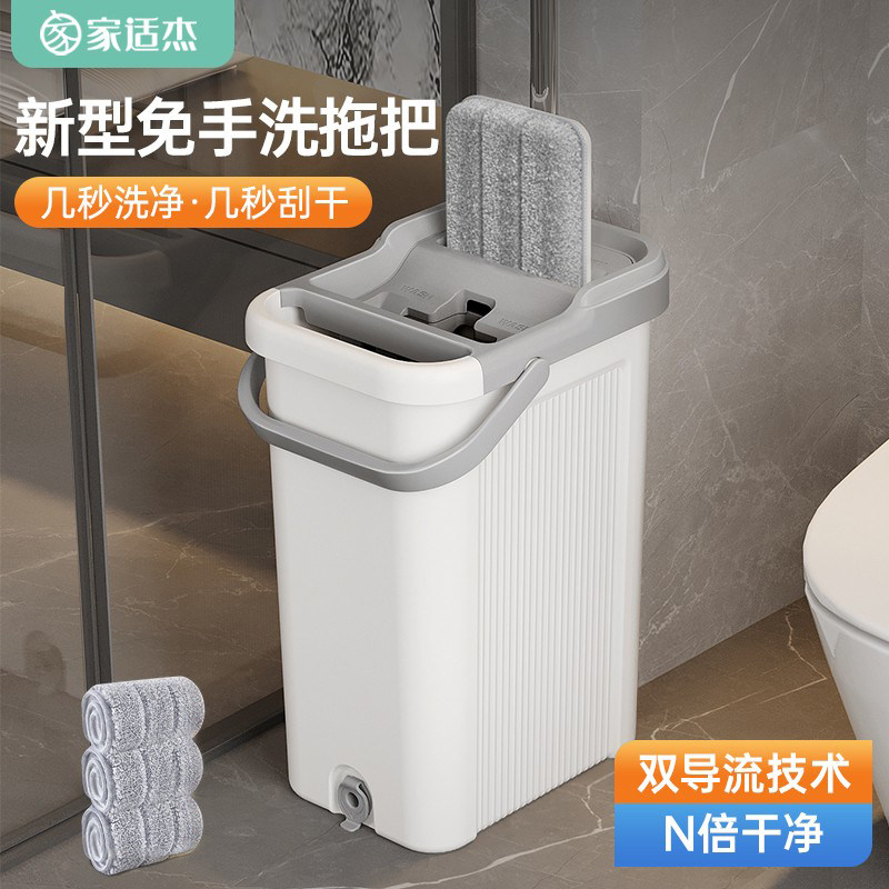 懒人拖把家用一拖净2026新款免手洗平板拖布地拖水桶一体拖地神器