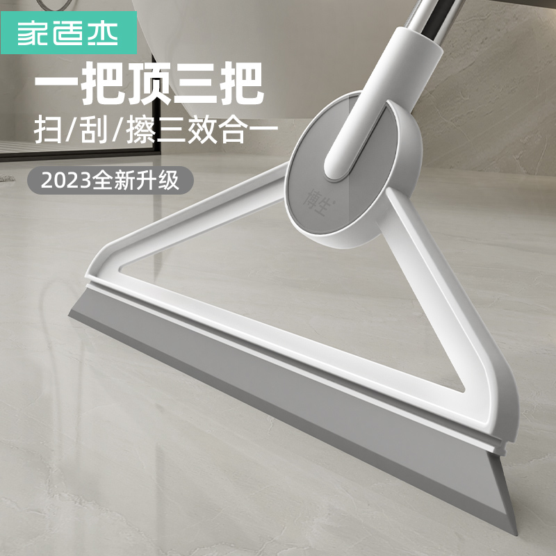 家适杰柔软胶条魔术扫水扫把
