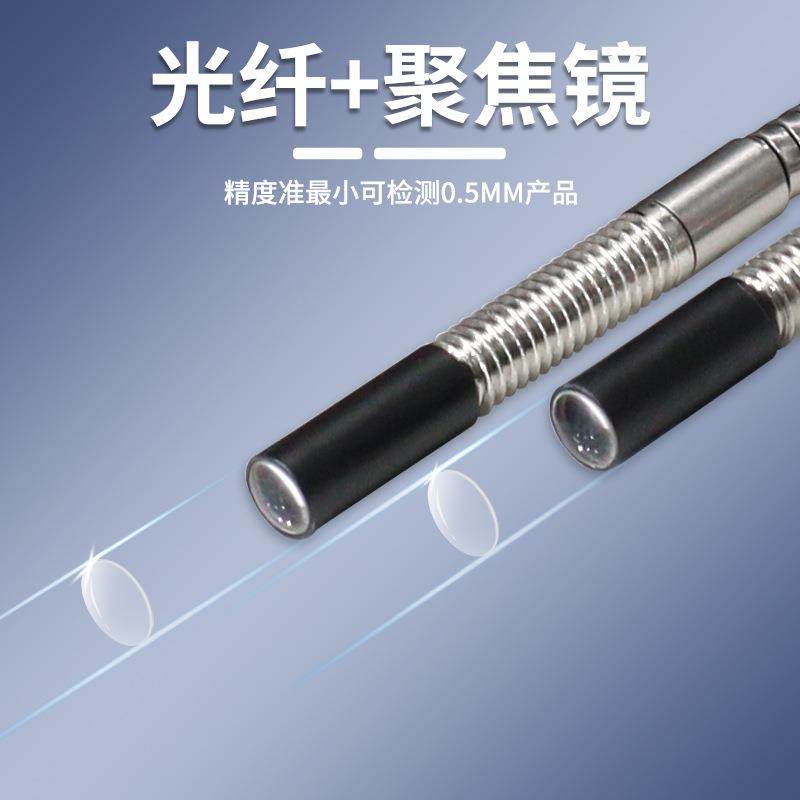 施乐泰远距离对射光纤传感器放大器ESR-22N远距离聚焦镜精准感应