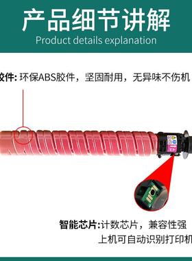 适用理光MPC2503粉盒C2503SP碳粉C2003sp 2004 C2011SP C2503sp H