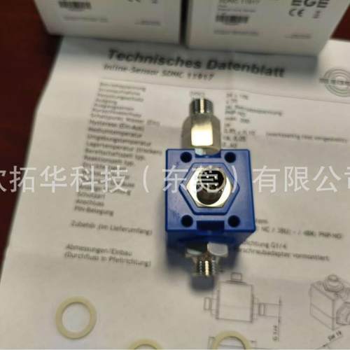 SLW 4-2 Z00446德国EGE 全系列原装正品 报价表查价