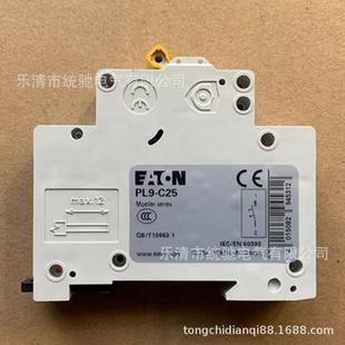 伊顿穆勒 PL9 6kA C25小型断路器25A EATON
