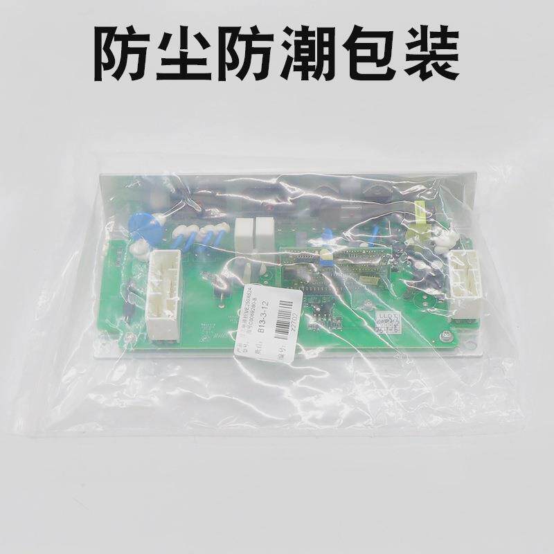 电梯抱闸电源板VE250X62A/VE250X220AM1/C0069280-B AVR适用