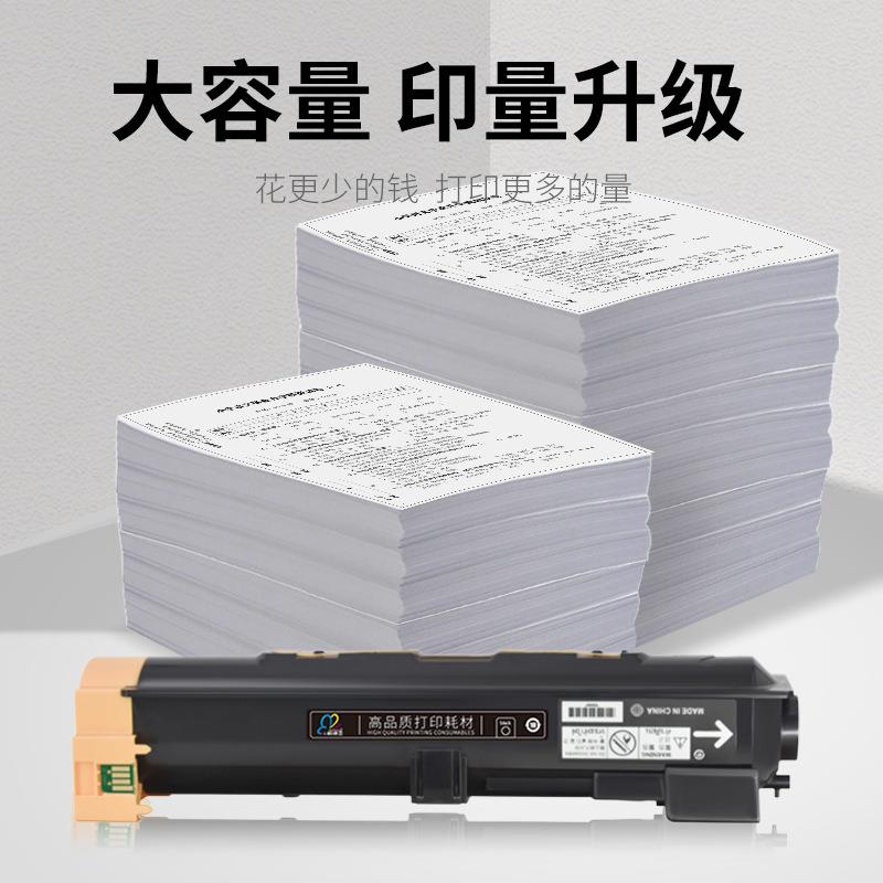 适用富士施乐DC3000 DC4000碳粉盒DocuCentre 4000 5010 4500复印