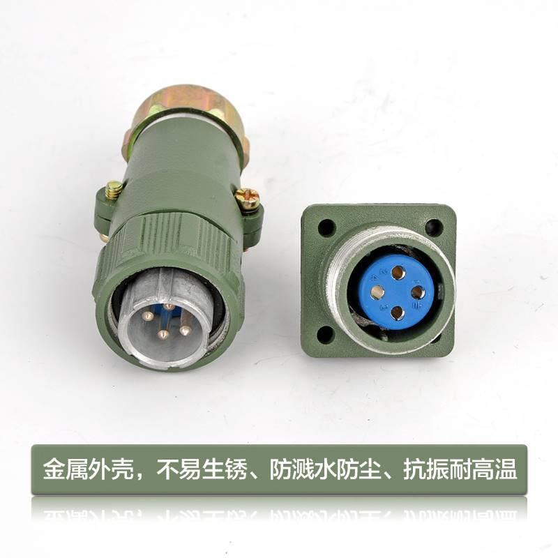 YD40K16ZP YD40K17ZP YD40K26ZP YD40K31ZP 剑插牌 航空插座