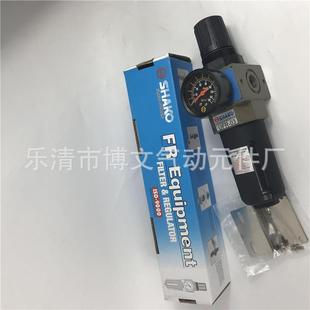 DN20六分减压阀 SHAKO新恭G1寸调压过滤器UFR UFR