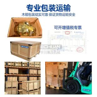 3B不二越液压油泵 NACHI双联齿轮泵IPH