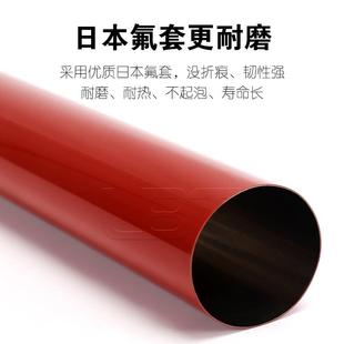 C554e C654 C754 专用 C754e定影膜 C554 C654e 加热钢带 柯美BHC