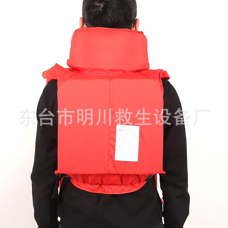 CCS船用救生衣 船用工作救生衣 CCS船员旅客救生衣带口哨船检