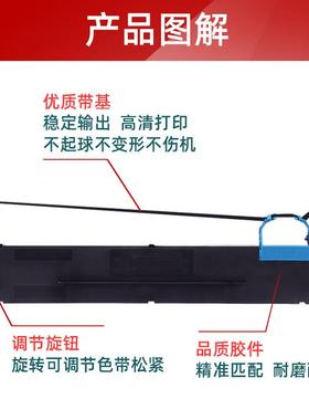 适用得实106D-1色带架DS-618 610Pro 630Pro 638 AR-500 510