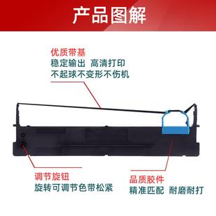 610Pro 630Pro 638 适用得实106D 500 618 510 1色带架DS