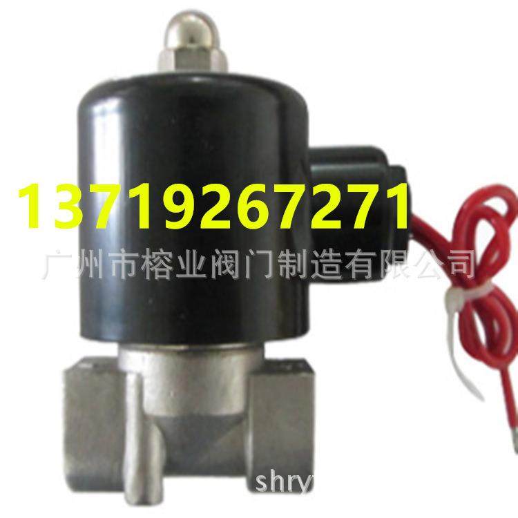 厂家直销ZCL制冷电磁阀ZCL-10 ZCL-15黄铜电磁阀