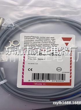 现货供应 传感器 IA08BLF15NO IA08BLF15PO 接近开关 全新