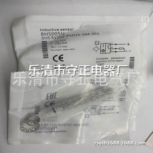 全新接近开关BHS005P BHS B135V-PSD15-NEX-S04传感器 质保一年