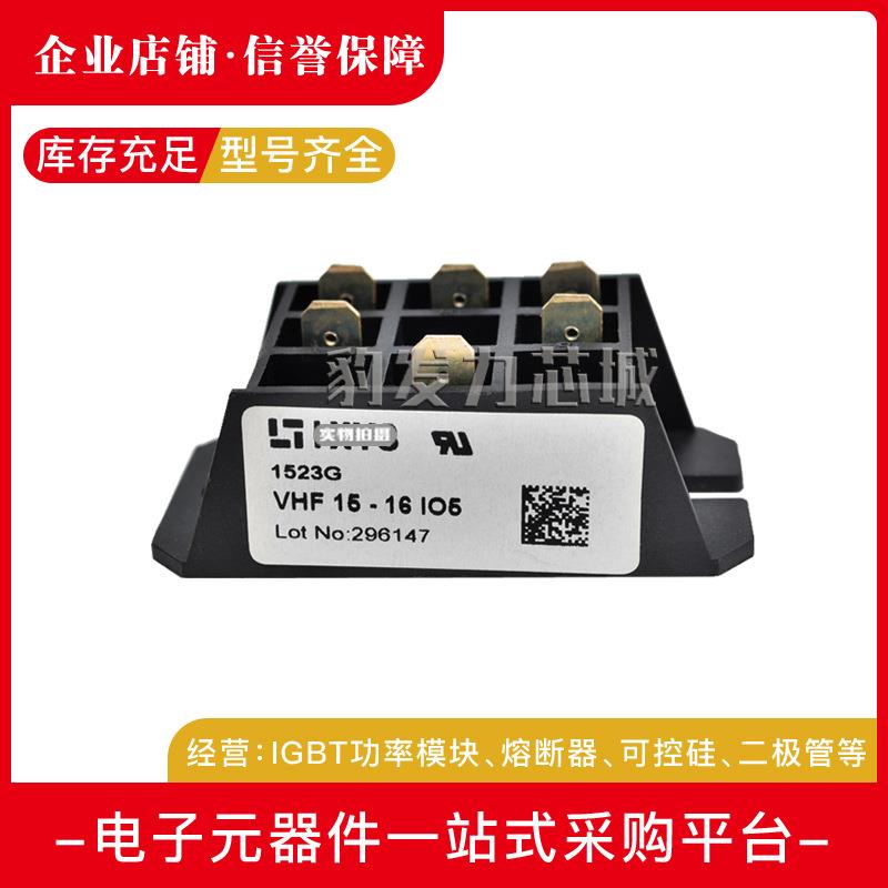 VHFD29-08iO1 VHFD29-12iO1 VHFD29-16iO1全新可控硅现货