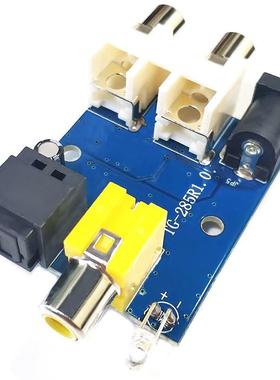CS8416 CS434芯片24BIT192KHz同轴光纤DAC解码板模块