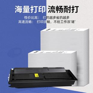 4230idn M4226idn TK610 M4132idn 适用京瓷M4125idn粉盒M4028idn