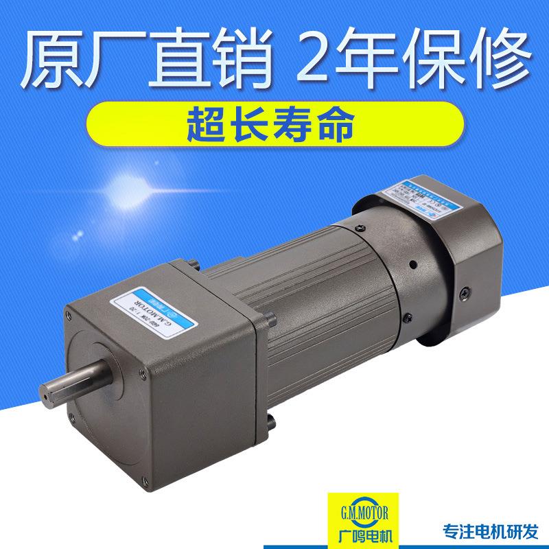 广鸣机电厂家现货3RK15GN-跳线机上15W定速阻尼电机 单相减速电机