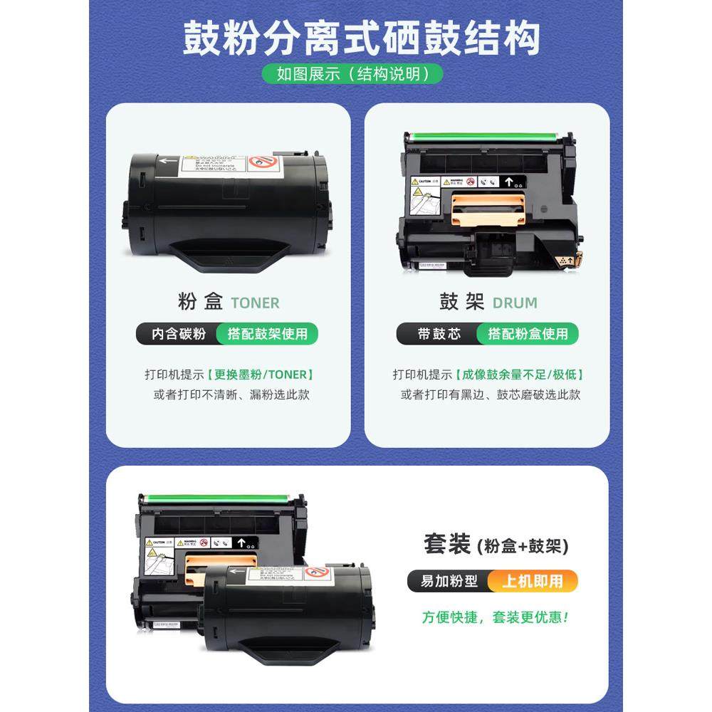 适用富士施乐M355df碳粉盒P355db激光打印机P368d墨粉筒P365d硒鼓