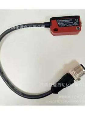 LE284P劳易测leuze对射式光电传感器LE3282N全新原装现货询价