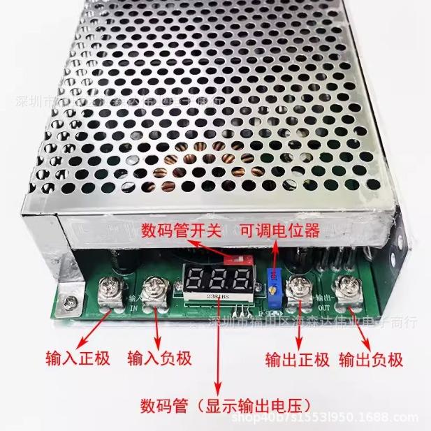 1500W大功率50A直流可调降压模块72V转60V48V36V24V21V12 V转换器