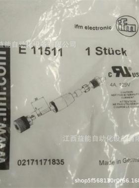 德国易福门IFM带插座连接电缆 EVC001全新原装正品E70381 议价