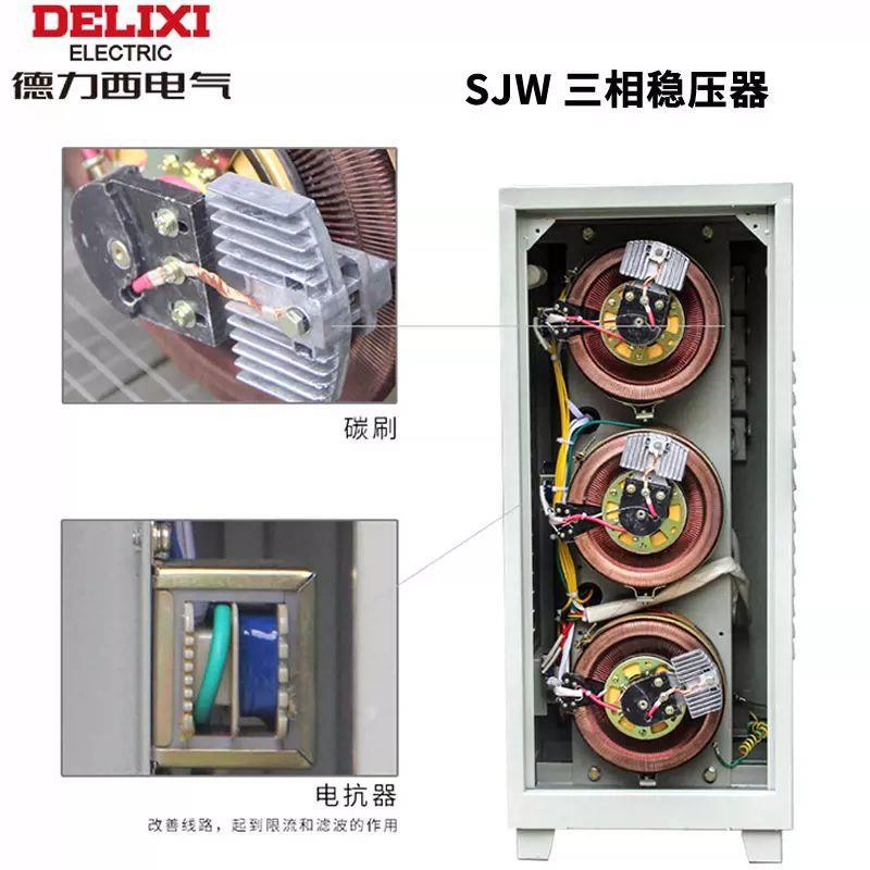 稳压器380V全自动30三相电机100工业60大功率150/200KW千瓦