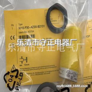 S100接近开关 全新传感器Bi10 H1141 AP6X 质保一年 P30