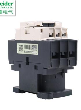 原装正品三级交流接触器LC1D32E7C AC48V 32A