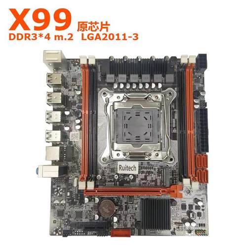 全新X99原芯片带2699V3 CPU 2条8G REG ECC内存三件套装
