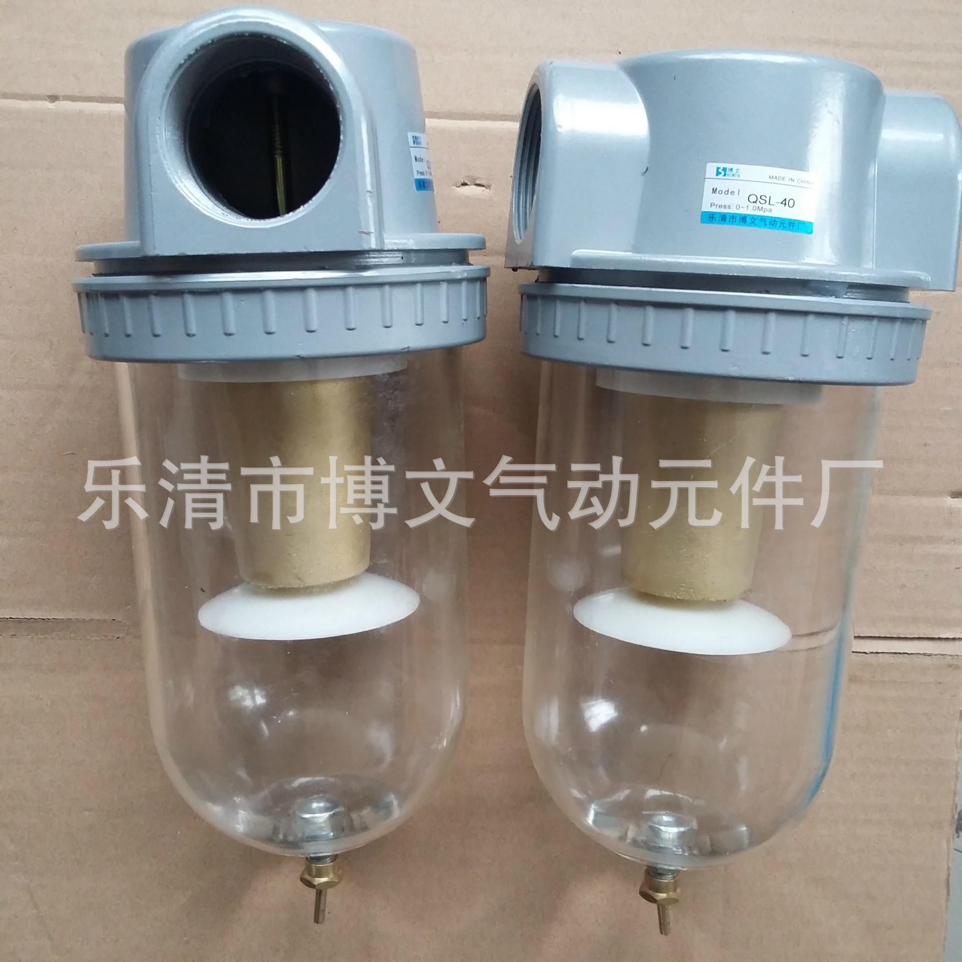 空气过滤器QSL-L15油水分离4分G1/2气源处理QSL-15