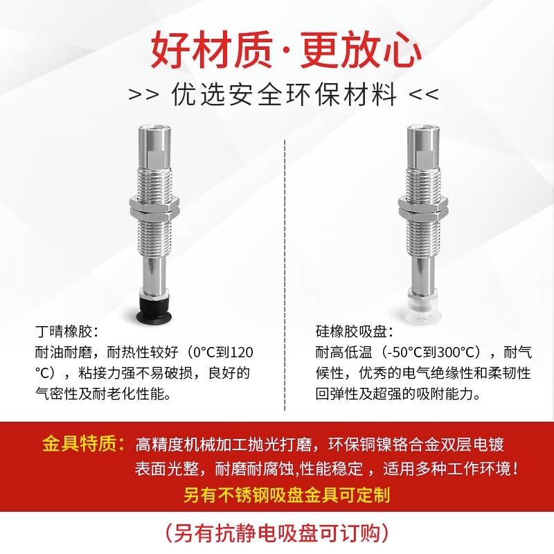 SMC真空吸盘ZP3-TUMNJ系列ZP3-T04/06/08/10/13/16UMNJ3/..-04/06